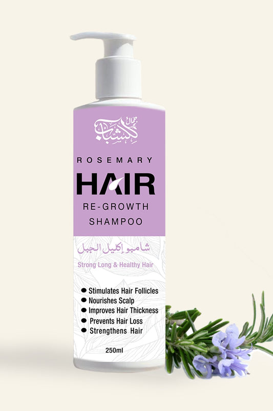 ROSEMARY HAIR REGROWTH SHAMPOO - 250ML