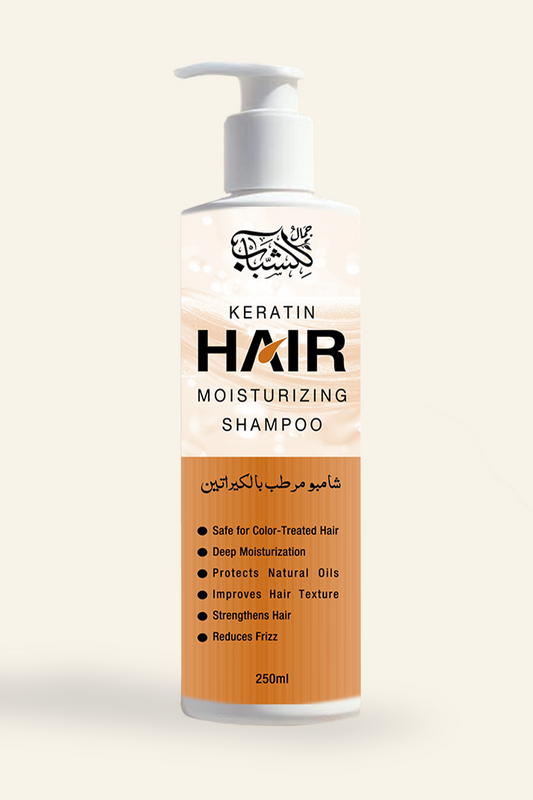 JAMAL-UL-LISHABAB KERATIN MOISTURIZING SHAMPOO
