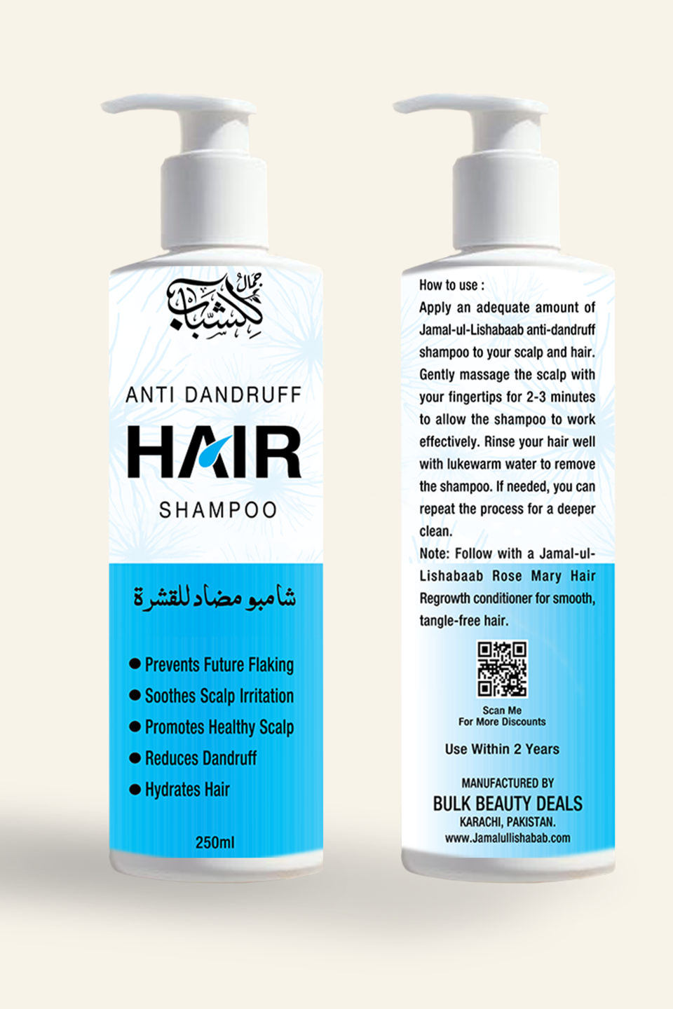 JAMAL-UL-LISHABAB ANTI-DANDRUFF HAIR SHAMPOO